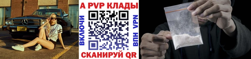 Купить где  Майский  Alpha-PVP СК 