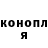 Кодеиновый сироп Lean Purple Drank Andrey Mashkovtsev
