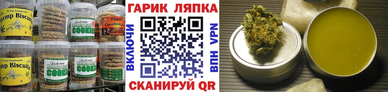 Купить  Майский  Печенье с ТГК марихуана 