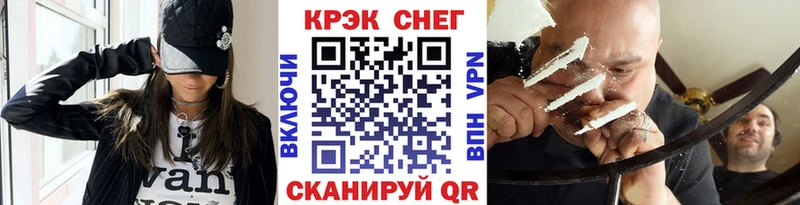 Купить закладки  Майский  Cocaine 97% 