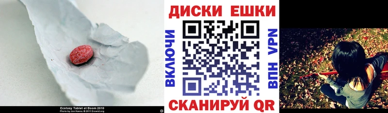 ЭКСТАЗИ MDMA Купить закладки Майский