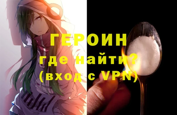 мефедрон мука Богородицк