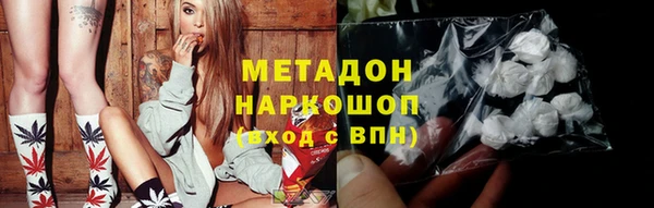 мефедрон мука Богородицк