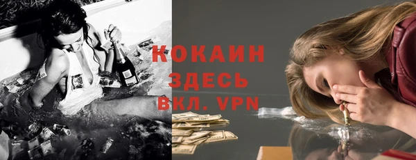 мефедрон VHQ Богородск