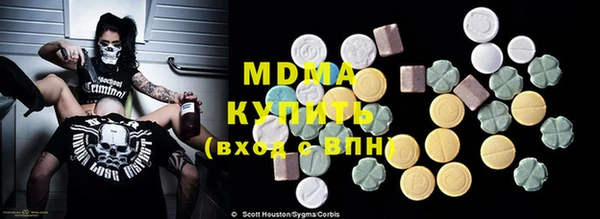 трава Богданович
