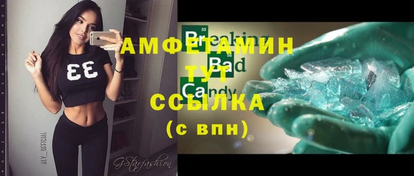 мефедрон мука Богородицк