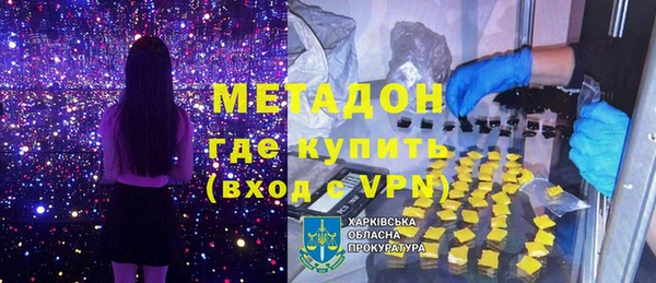 трава Богданович