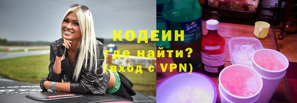 трава Богданович