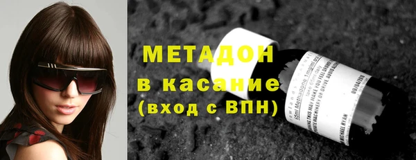 мефедрон VHQ Богородск