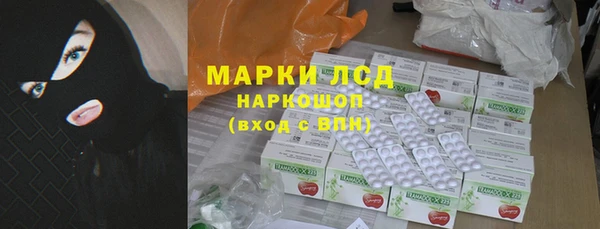 мефедрон VHQ Богородск