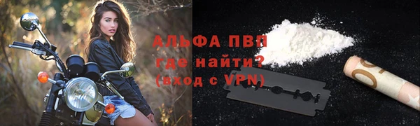 мефедрон VHQ Богородск