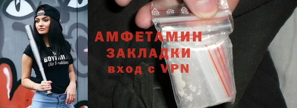 мефедрон VHQ Богородск