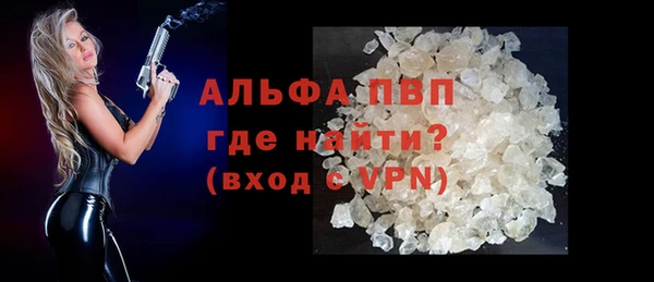 мефедрон VHQ Богородск