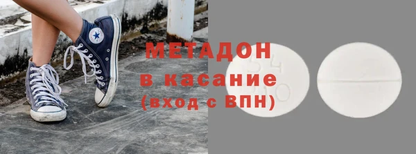 мефедрон мука Богородицк