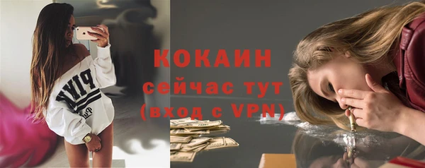 мефедрон VHQ Богородск