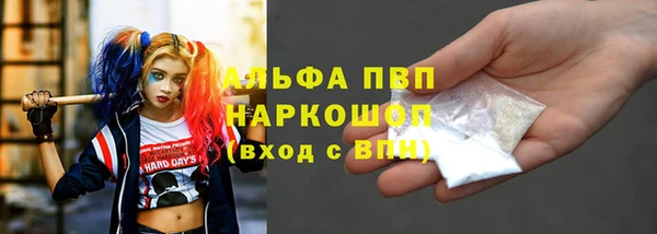 мефедрон мука Богородицк