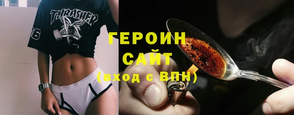 мефедрон VHQ Богородск