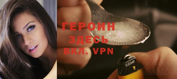 мефедрон VHQ Богородск