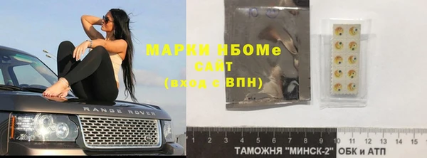мефедрон VHQ Богородск