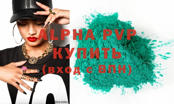 трава Богданович