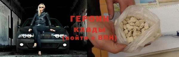 трава Богданович