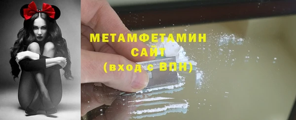 мефедрон мука Богородицк
