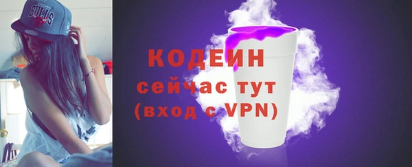 трава Богданович