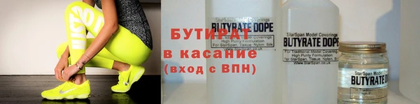 мефедрон мука Богородицк