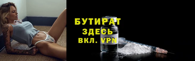 мефедрон мука Богородицк