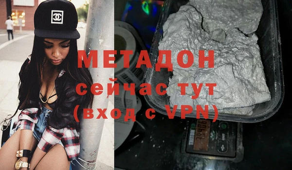 мефедрон мука Богородицк