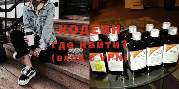 трава Богданович