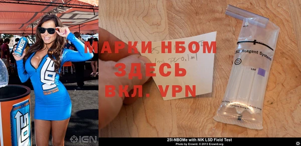 трава Богданович