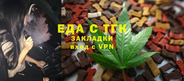 мефедрон мука Богородицк
