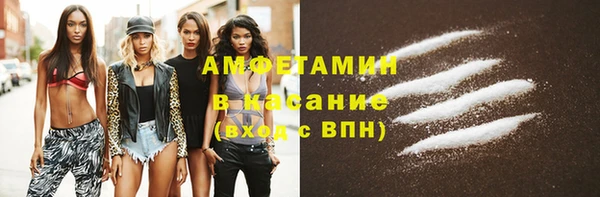 мефедрон мука Богородицк