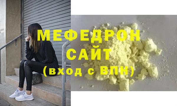 трава Богданович