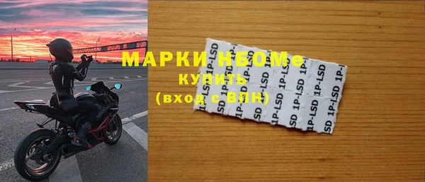 мефедрон мука Богородицк