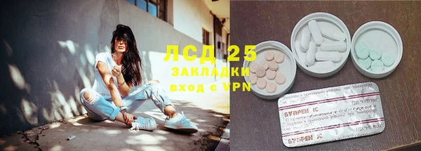 мефедрон VHQ Богородск