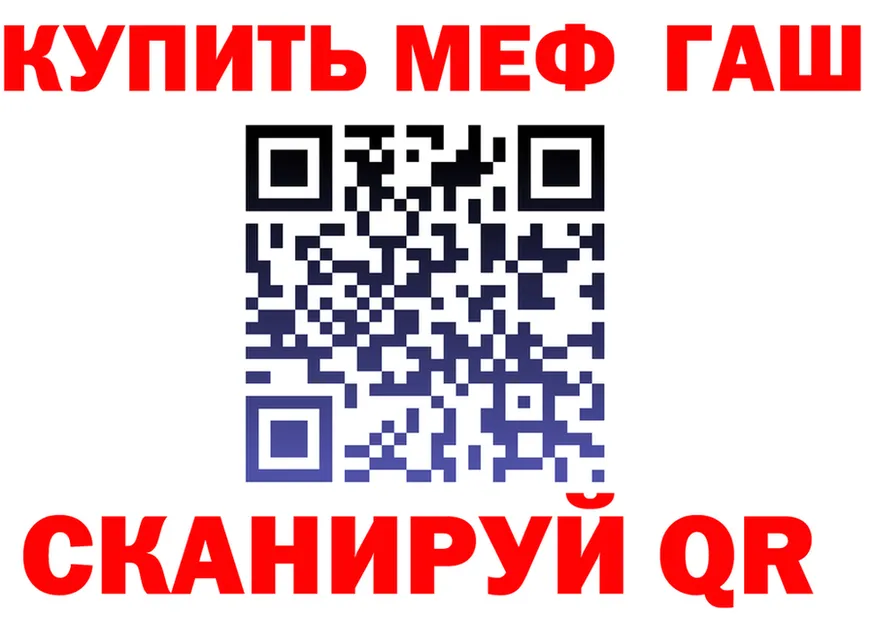 МЯУ-МЯУ кристаллы ссылка darknet mega Майский