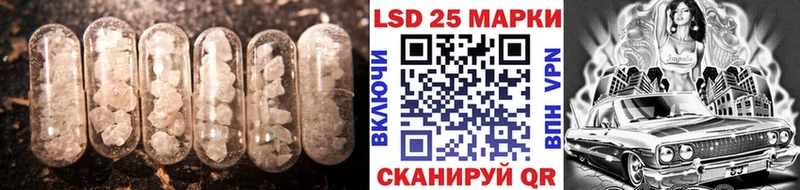 Купить закладки  Майский  LSD-25 экстази кислота 