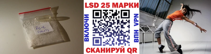 LSD-25 экстази ecstasy Майский