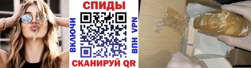 Первитин кристалл  Купить закладки  Майский 