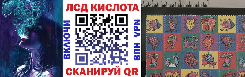 Марки NBOMe 1,8мг  Купить закладки  Майский 