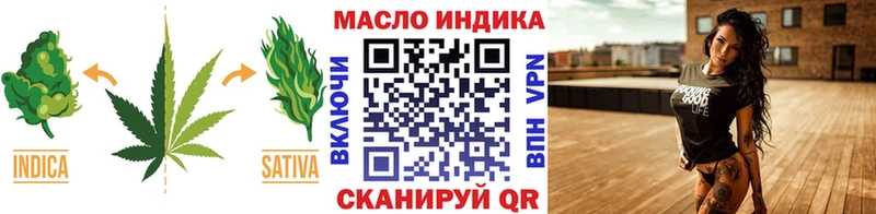 Купить  Майский  Дистиллят ТГК гашишное масло 