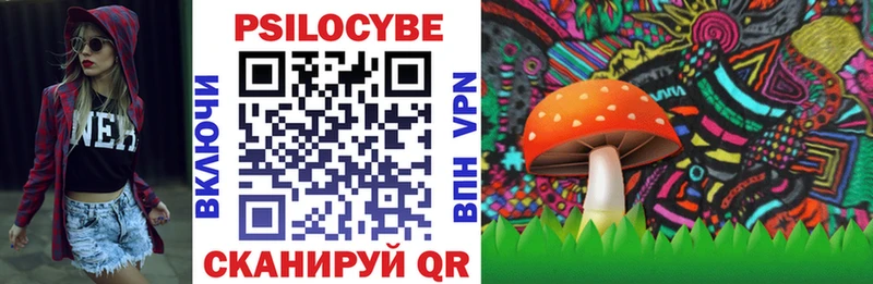 Галлюциногенные грибы Magic Shrooms  Купить закладки  Майский 