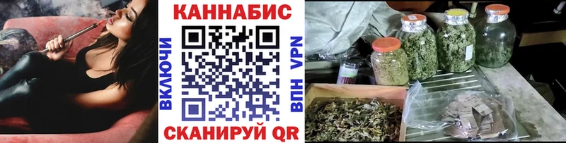 Купить где  Майский  Шишки марихуана OG Kush 